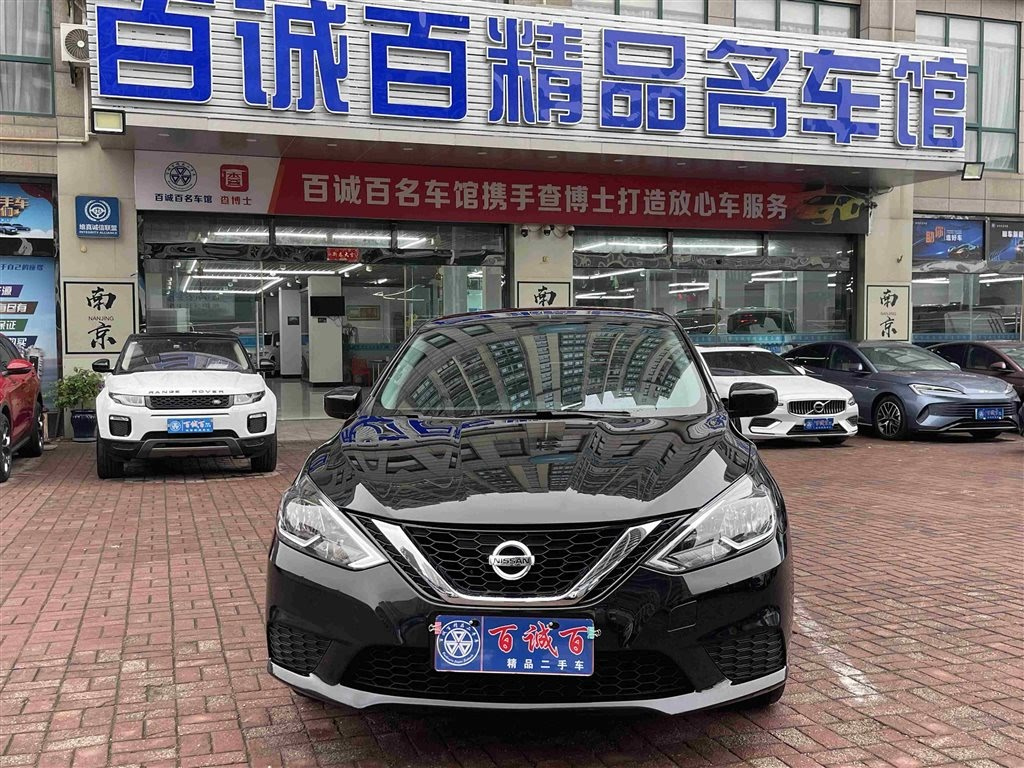 NISSAN SYLPHY 2024