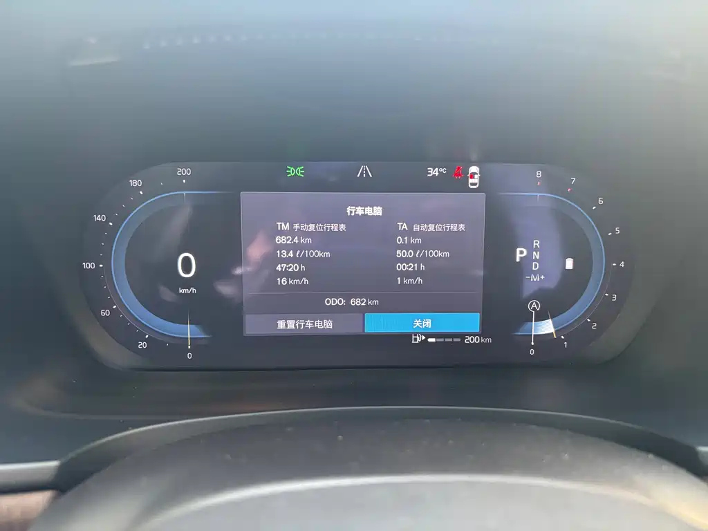 VOLVO S90 2025