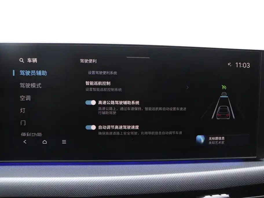 HYUNDAI SONATA 2024