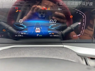 CHANGAN CS75 PLUS  2022 YEAR 1.5T AUTOMATIC PREMIUM 2022