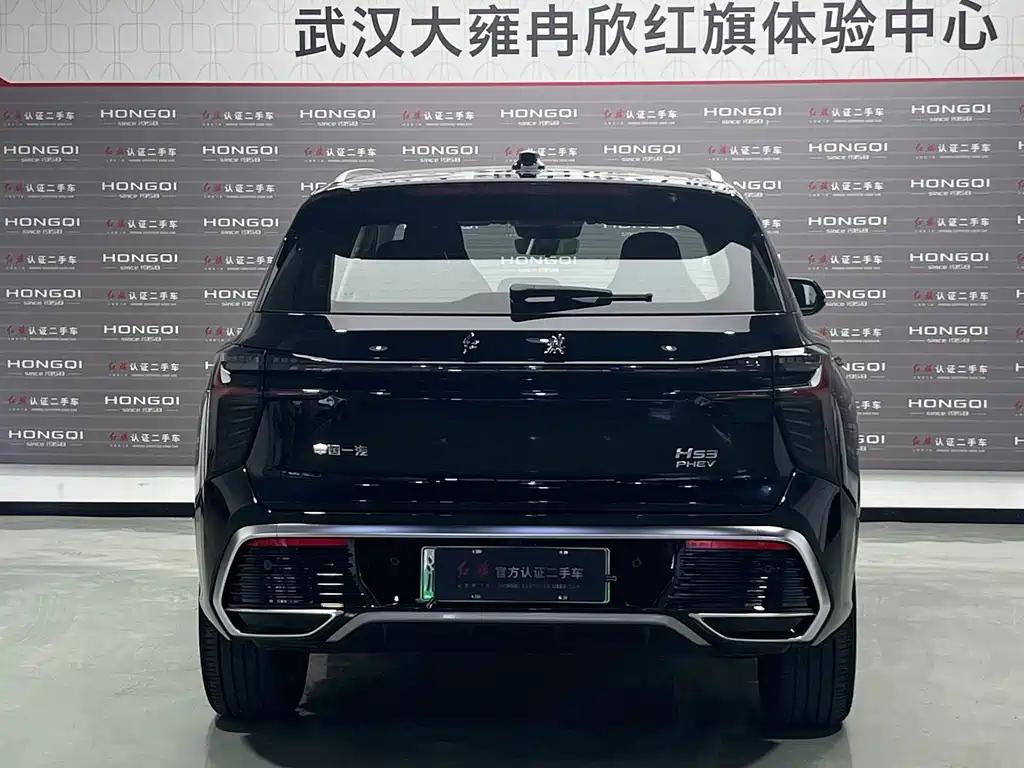 HONGQI HS3 PHEV 2024