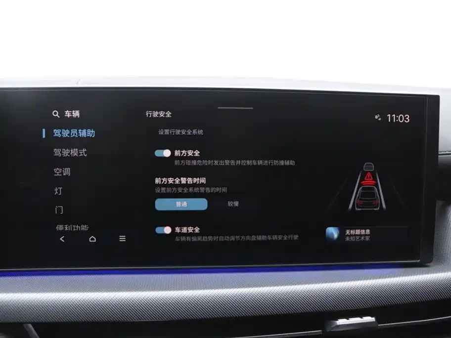 HYUNDAI SONATA 2024