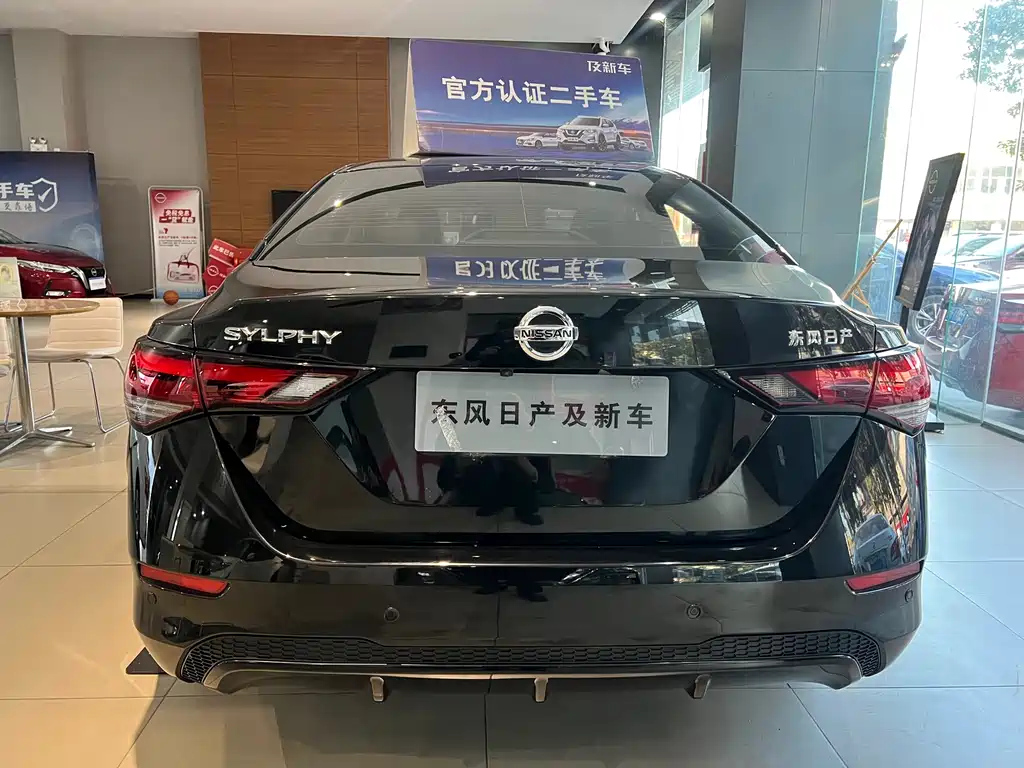 NISSAN SYLPHY 2021