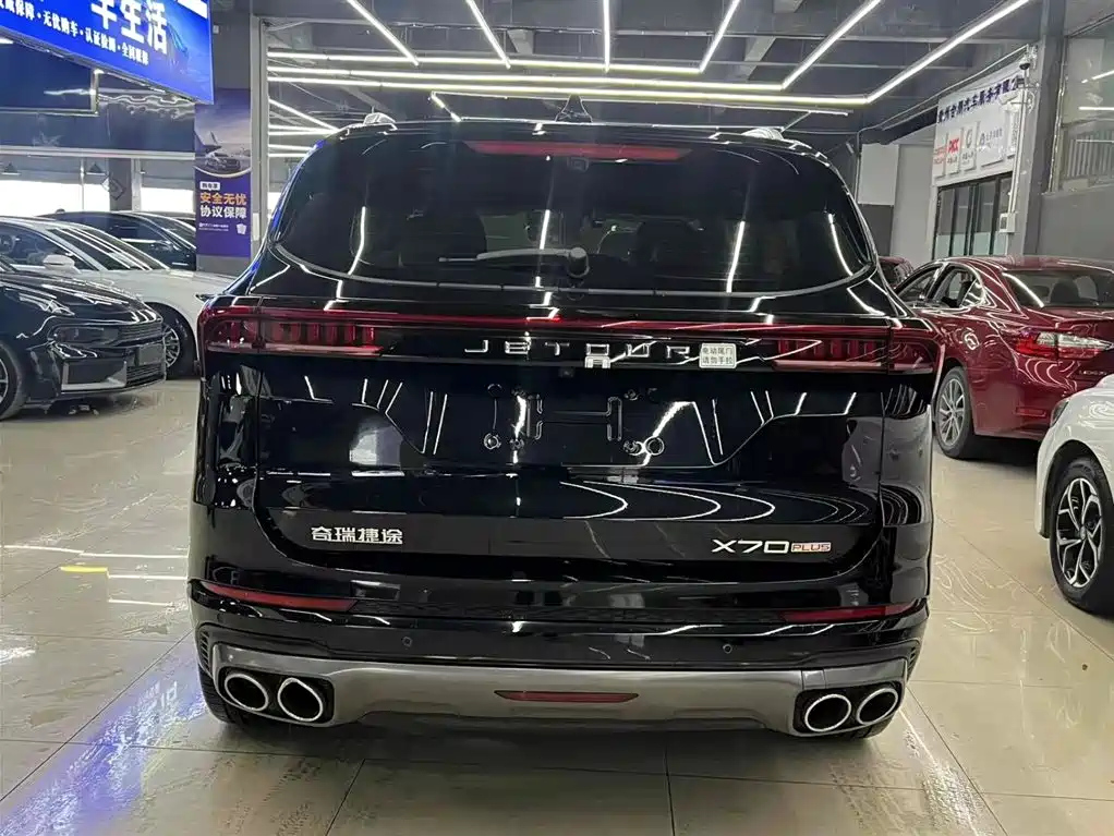 JETOUR X70 PLUS 2023