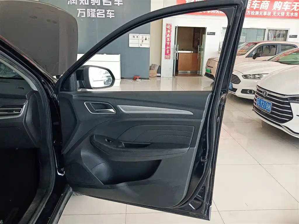 ROEWE RX3 2020