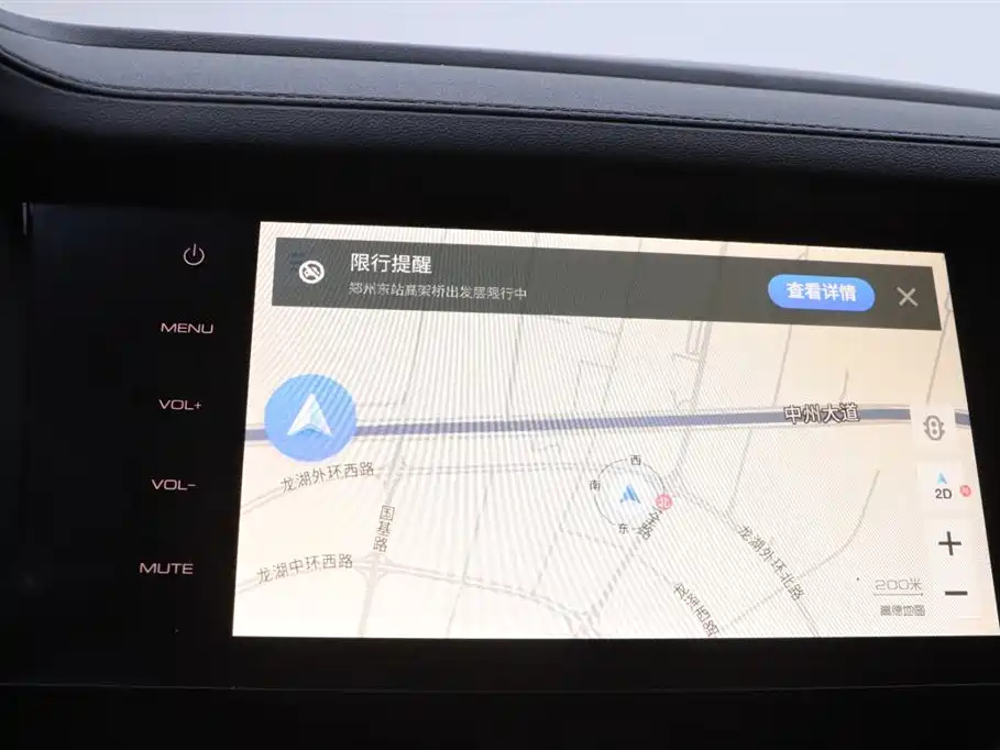 HAVAL F7 2020