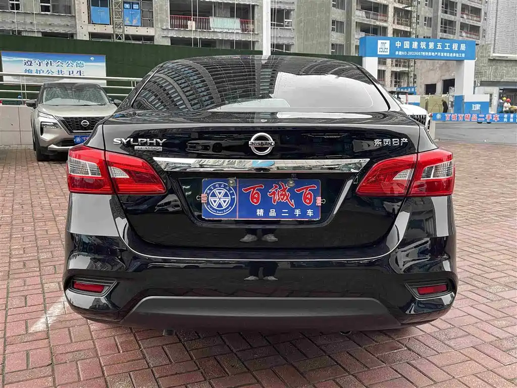 NISSAN SYLPHY 2024