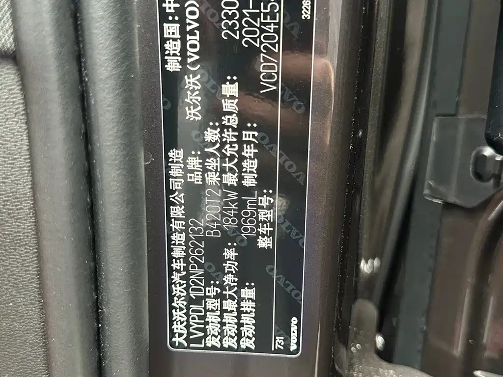 VOLVO S90 2022