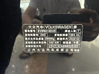 VOLKSWAGEN TOURAN  2021 YEAR 380TSI 4WD  DELUXE EDITION 2021