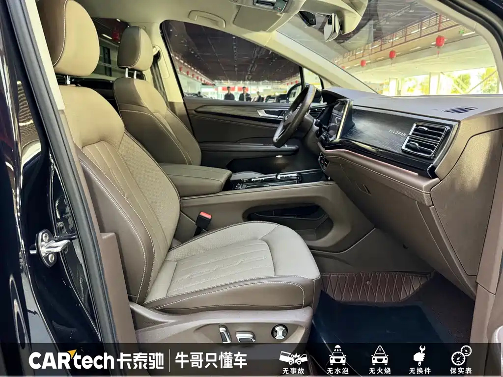 VOLKSWAGEN VILORAN 2022