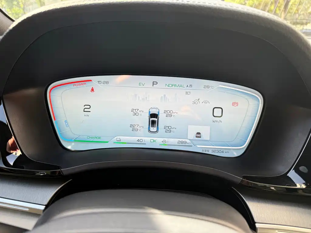 BYD SONG PLUS NEW ENERGY 2023