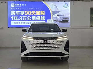 CHANGAN CS75 PLUS  2024