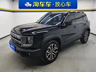 Заказать HAVAL DARGO