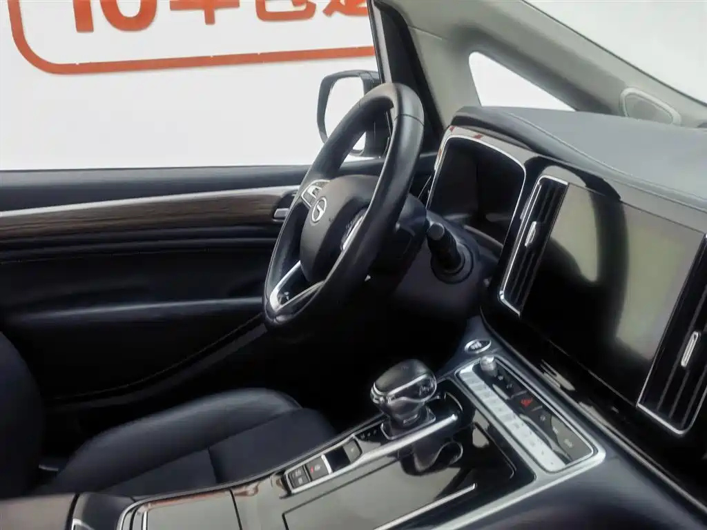 TRUMPCHI M8 2023