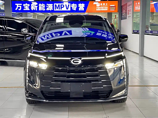 TRUMPCHI E8 NEW ENERGY 2023