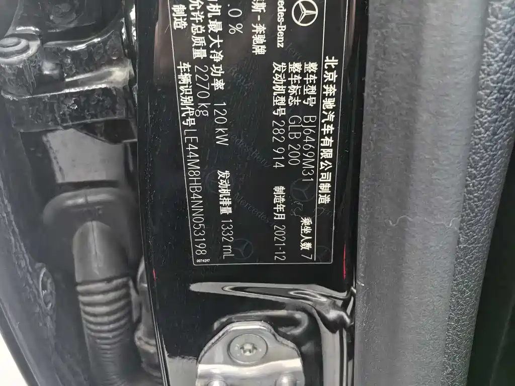 MERCEDES BENZ GLB 2022