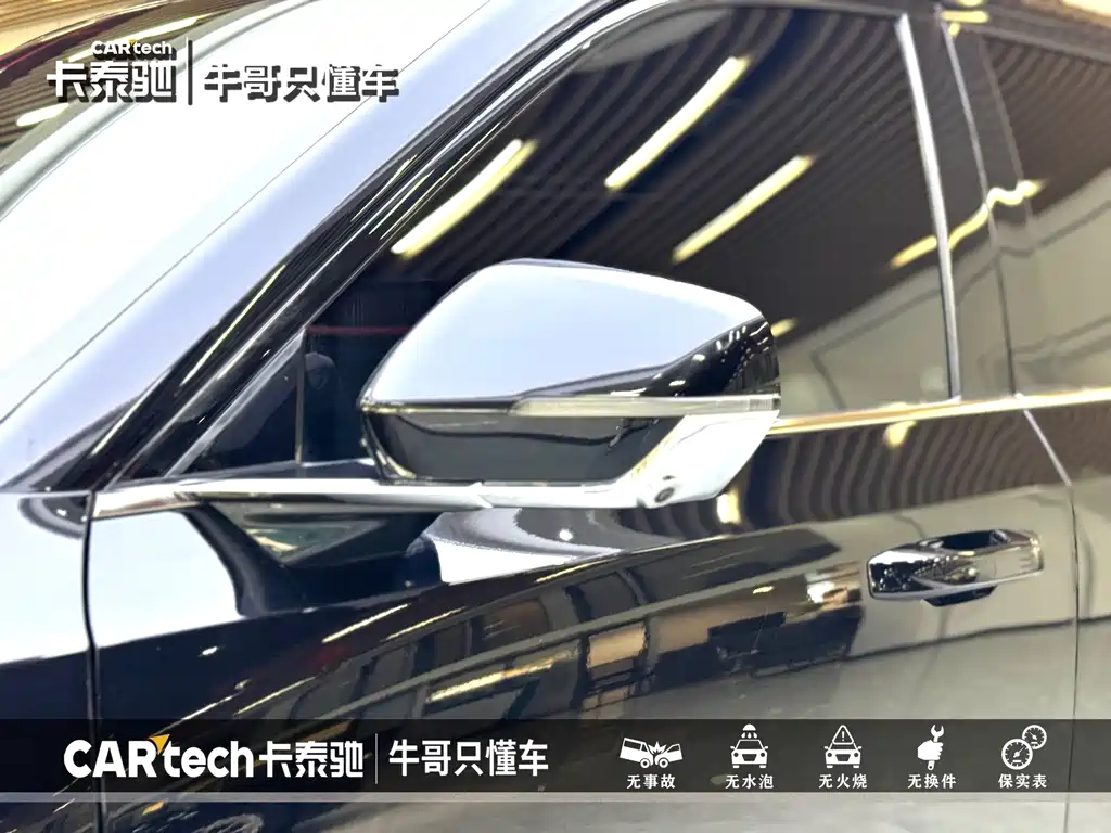 TRUMPCHI GS8 2023