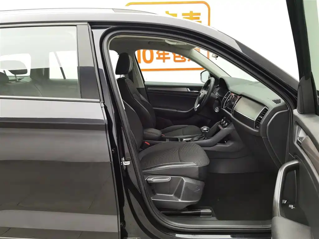 SKODA KODIAQ 2020