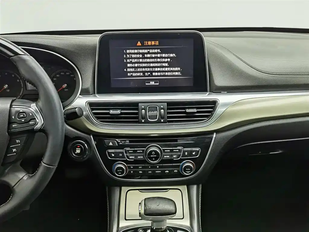 TRUMPCHI GA8 2017