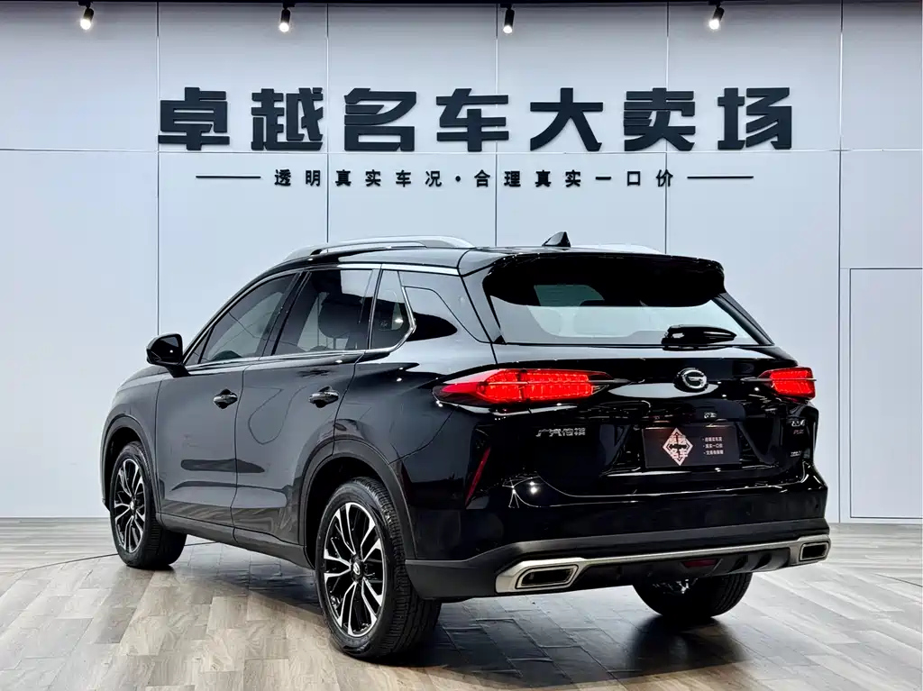 TRUMPCHI GS4 PLUS 2023