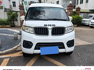 Заказать SHINERAY 好运1号