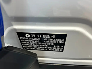 NIO EC6  2023 YEAR 75KWH 2023