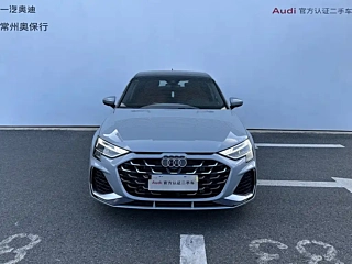 Заказать AUDI A3