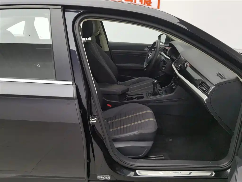 VOLKSWAGEN LAVIDA 2020