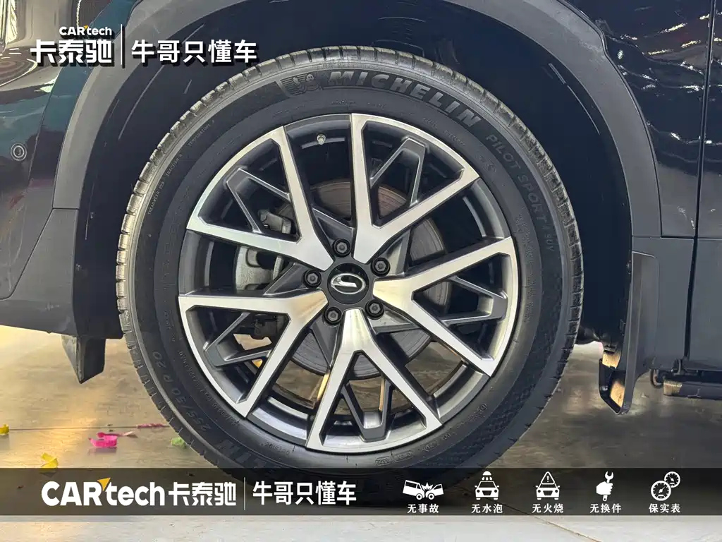 TRUMPCHI GS8 2023
