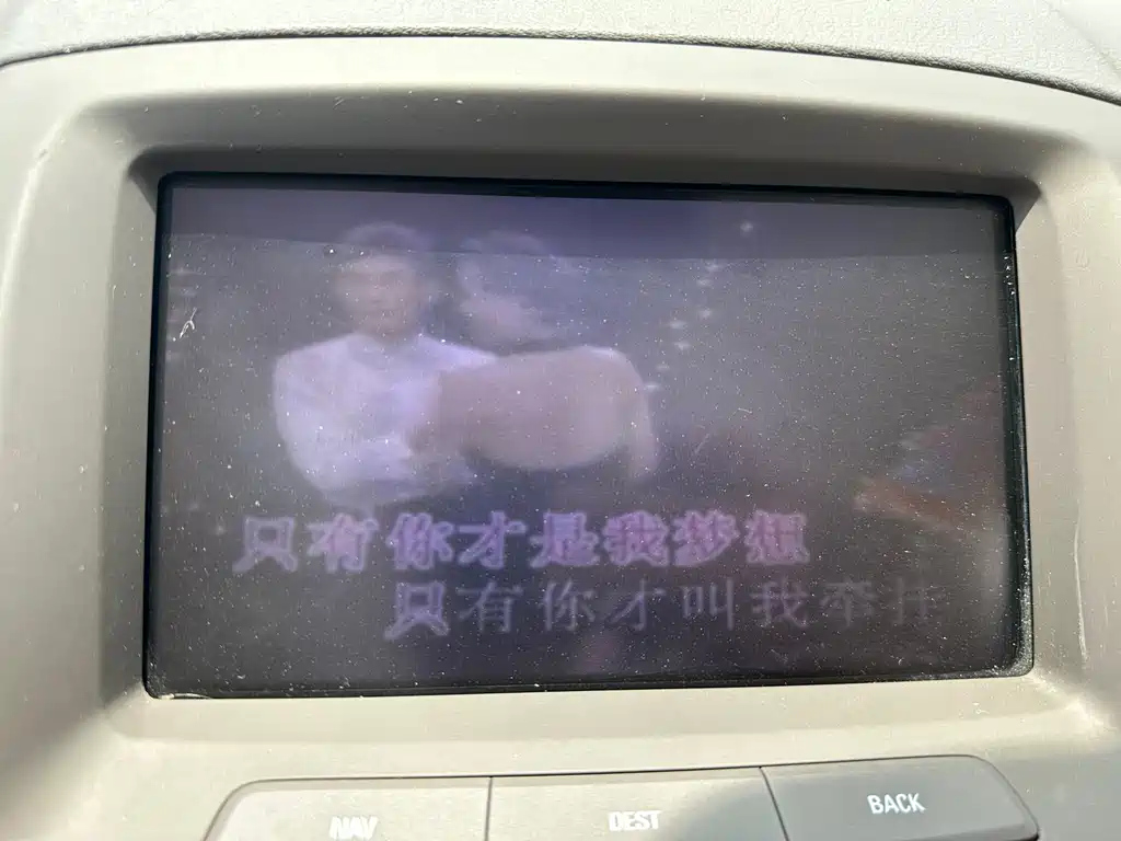 ROEWE E950 2016