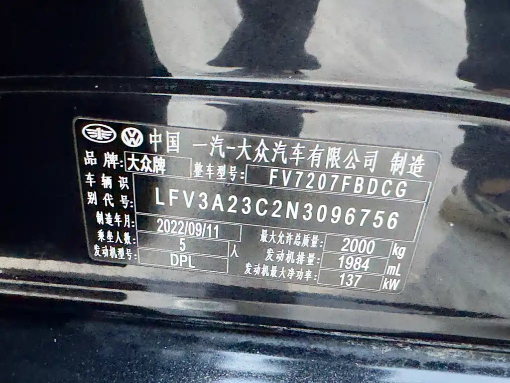 VOLKSWAGEN MAGOTAN 2022