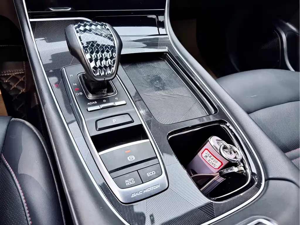 TRUMPCHI GS4 PLUS 2023