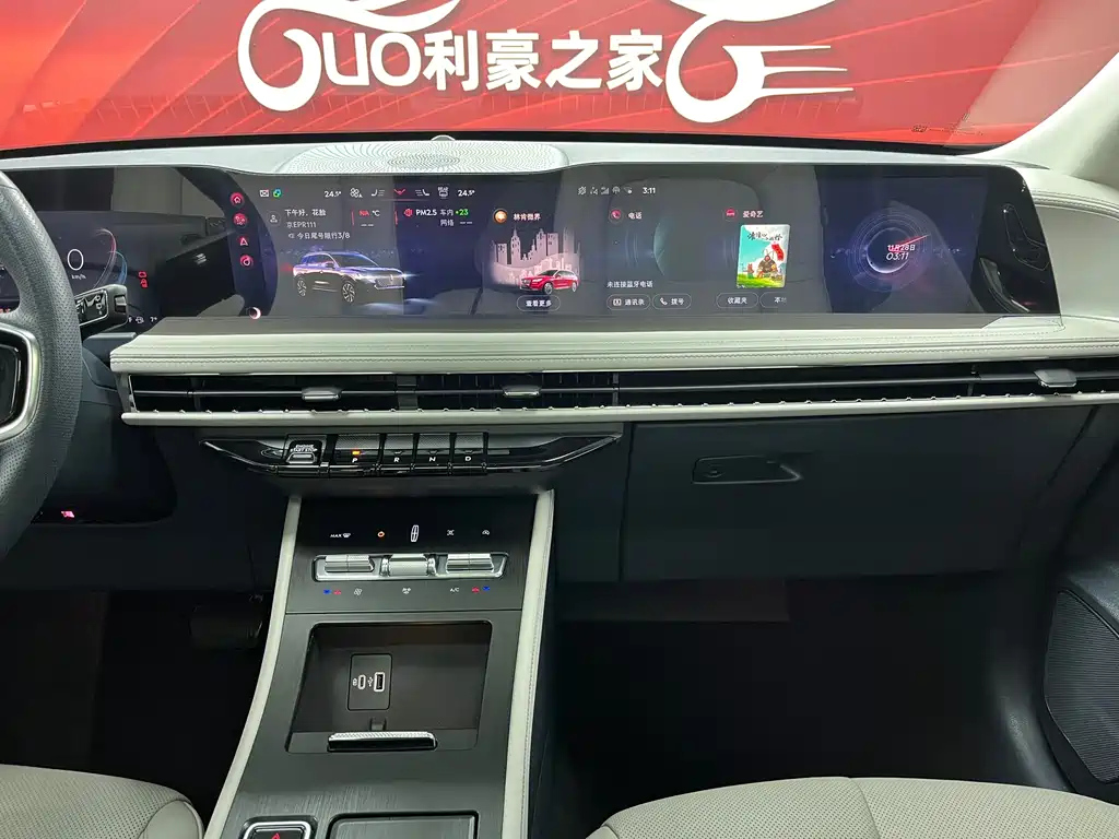 LINCOLN ADVENTURER 2023