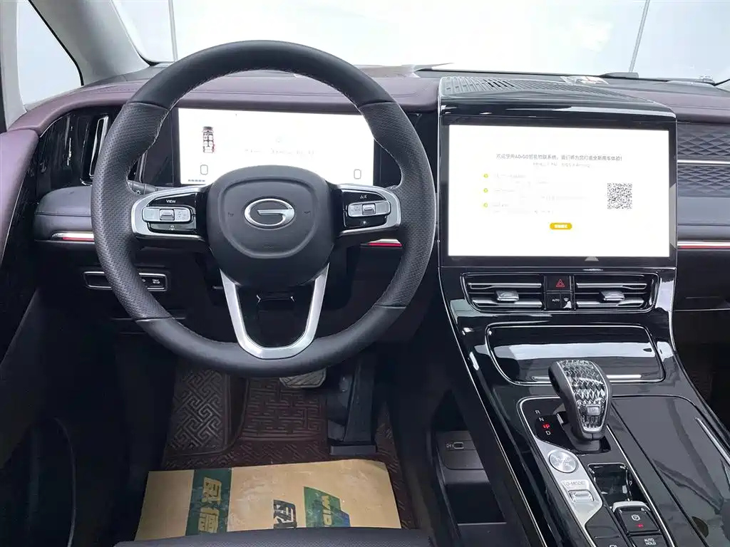 TRUMPCHI M8 2024