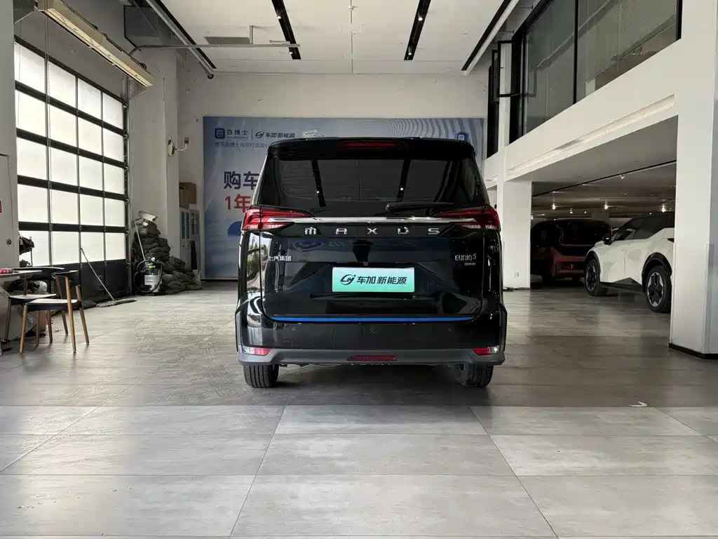 MAXUS EUNIQ 5 2020