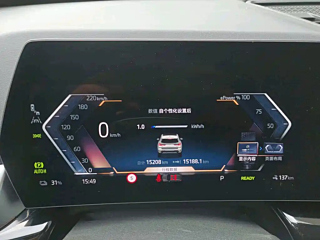 BMW IX1  2023 YEAR EDRIVE25L X 2023