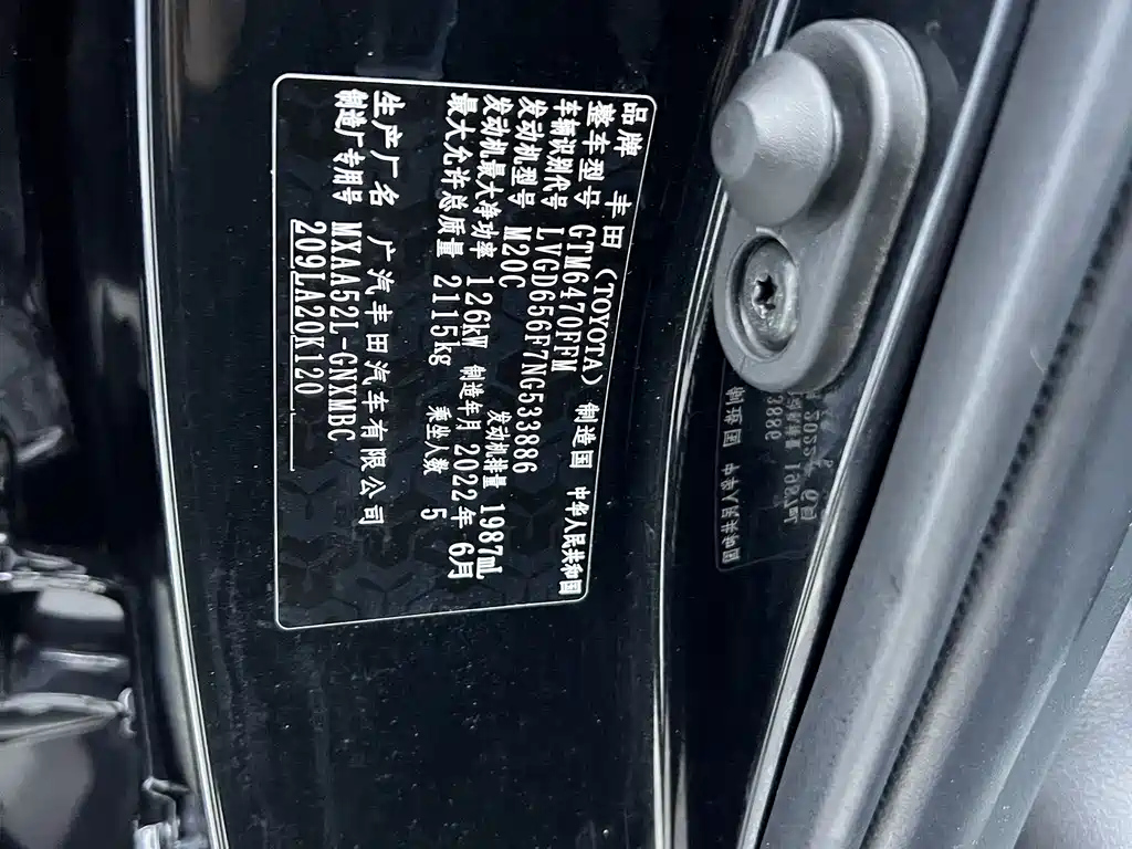 TOYOTA WILDLANDER 2022