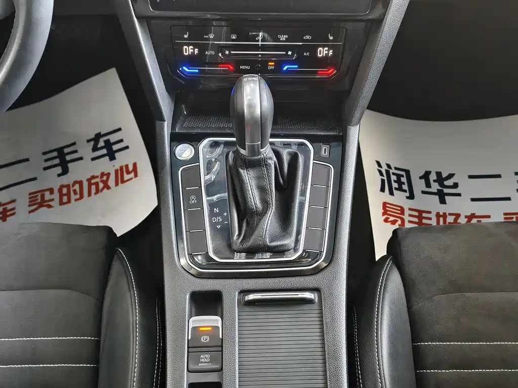 VOLKSWAGEN MAGOTAN 2020