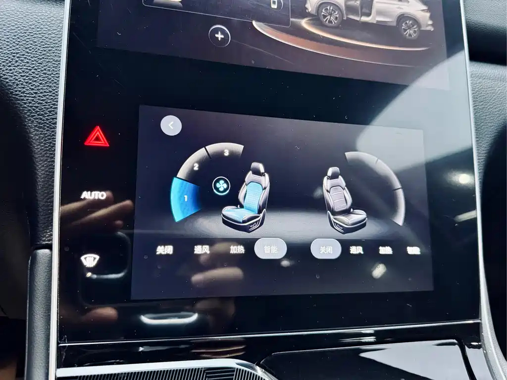 TRUMPCHI GS4 PLUS 2023