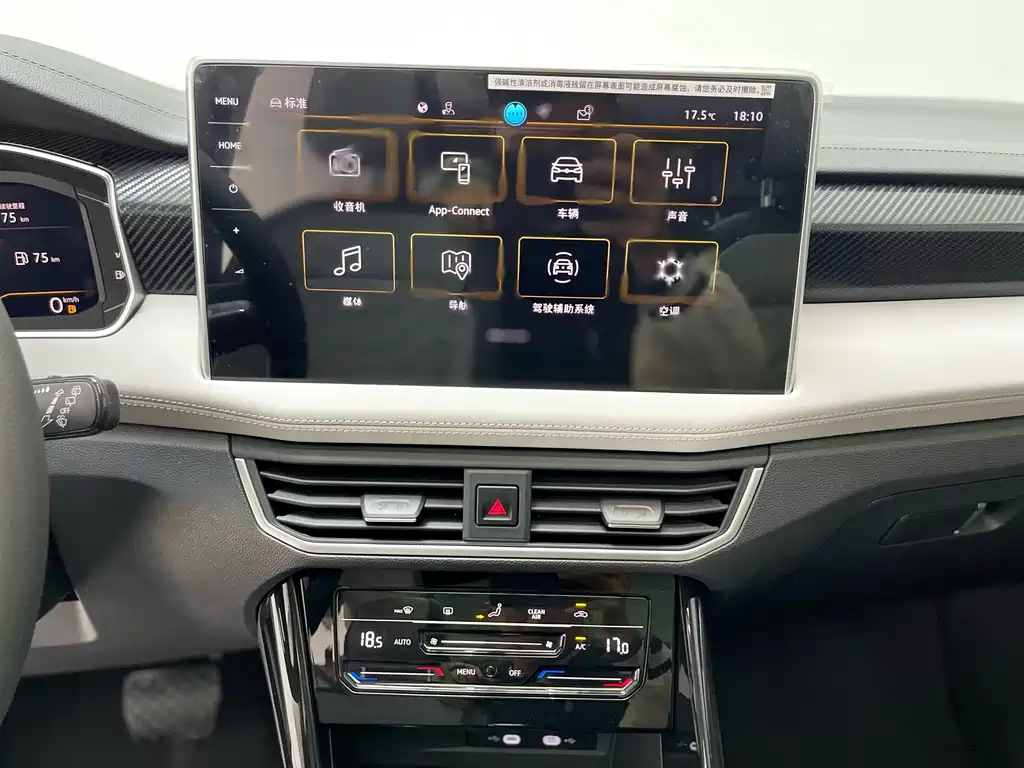 VOLKSWAGEN TAYRON 2025