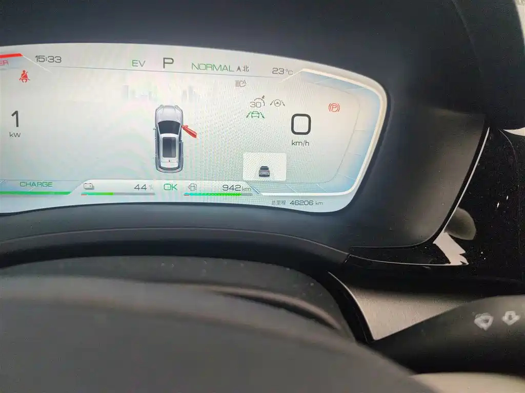 BYD SONG PLUS NEW ENERGY 2024