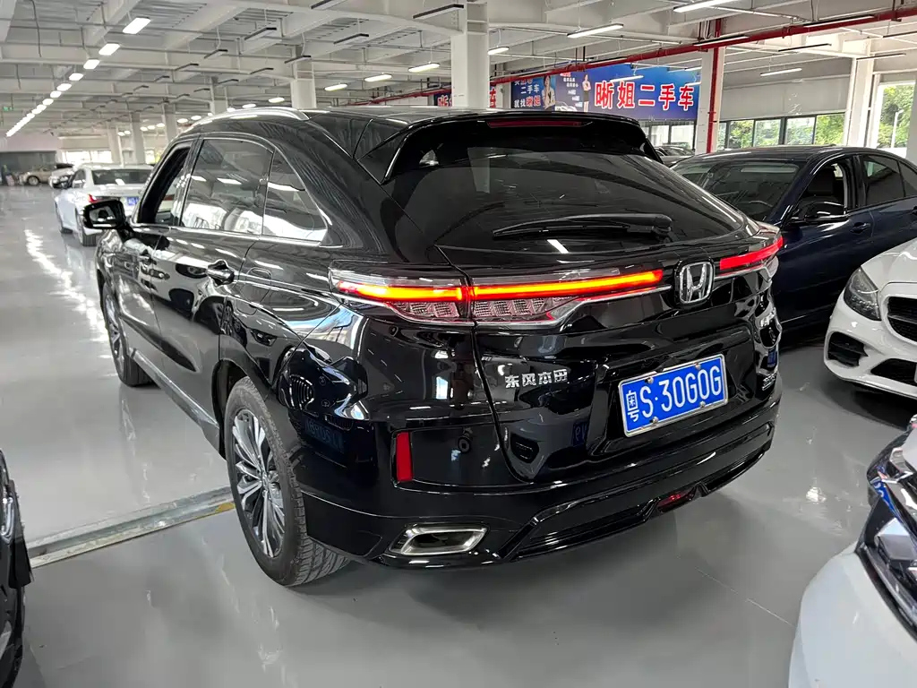 HONDA UR-V 2020