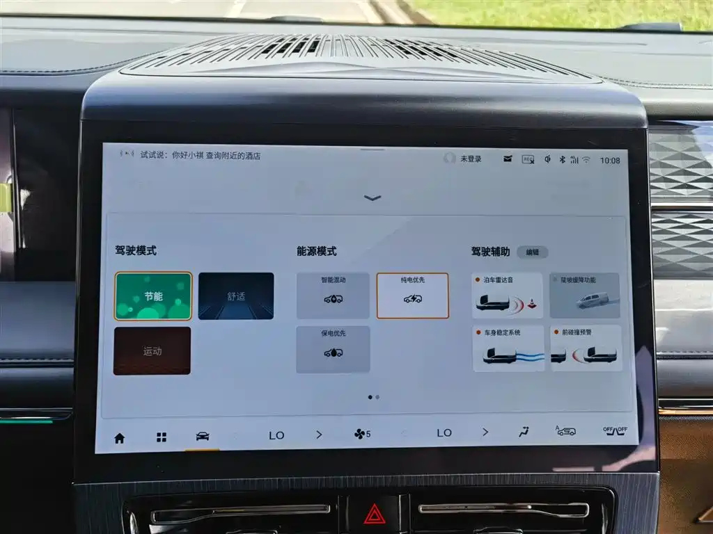 TRUMPCHI E9 2024