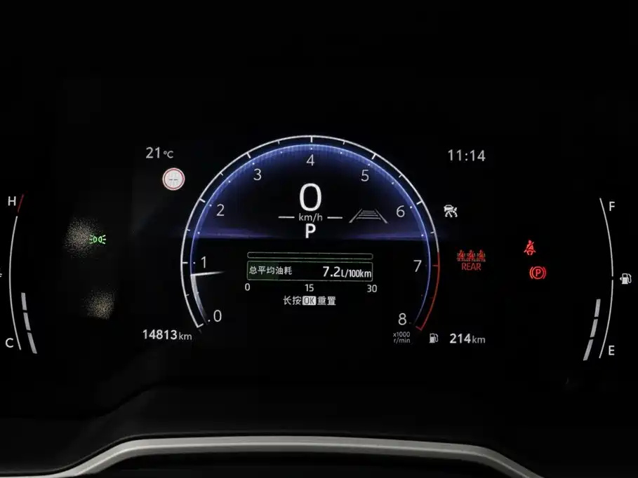 TOYOTA FRONTLANDER 2023