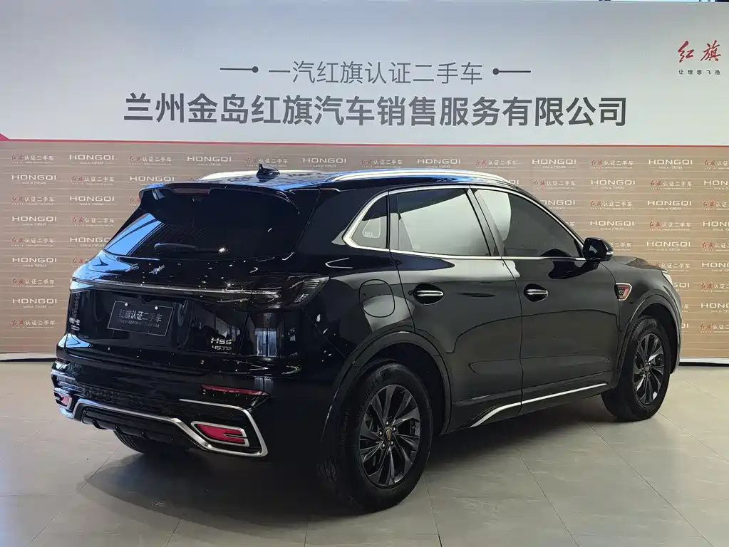 HONGQI HS5 2024