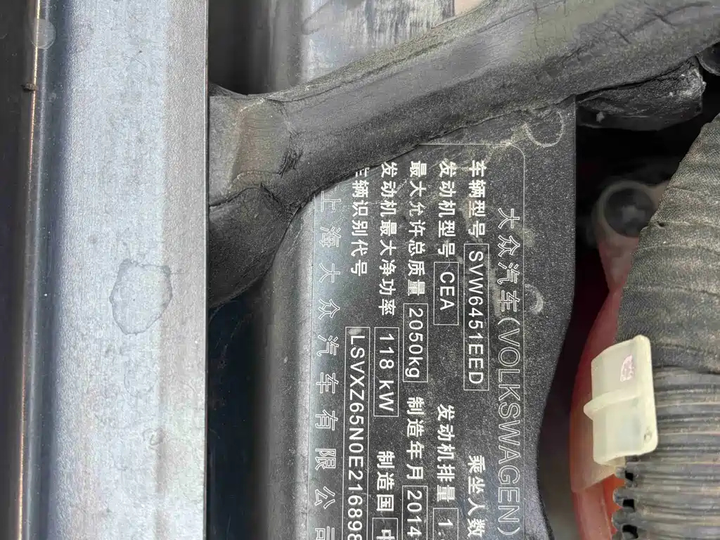 VOLKSWAGEN TIGUAN 2014