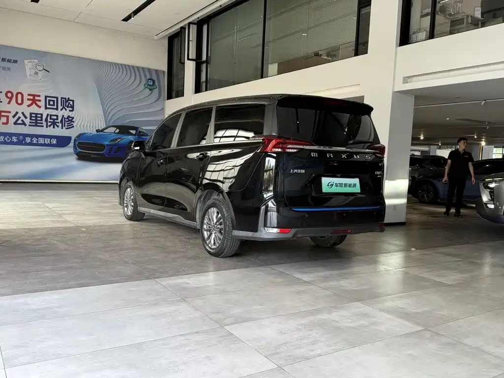 MAXUS EUNIQ 5 2020