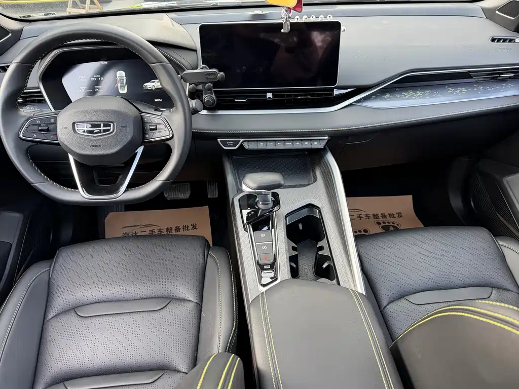 GEELY AUTO PREFACE 2024