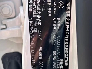 MERCEDES BENZ CLA 2020 YEAR CLA 200 2020