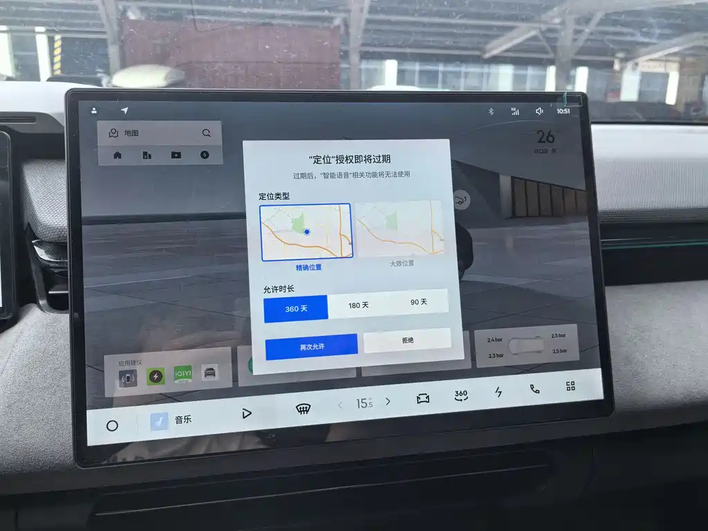 LYNK&CO 08 NEW ENERGY 2025